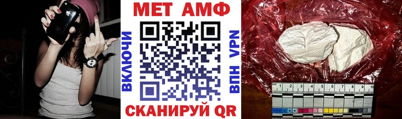 Амфетамин Розовый Чехов