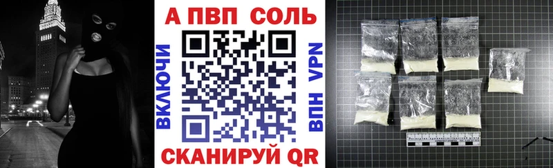 Alpha-PVP мука  дарнет шоп  гидра ссылки  Чехов 