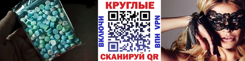 ОМГ ОМГ маркетплейс  Чехов  Ecstasy Punisher 