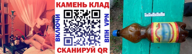 Гашиш ice o lator Чехов
