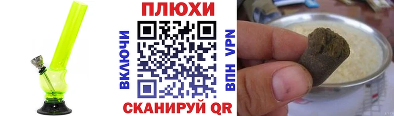 наркота  Чехов  Гашиш Изолятор 