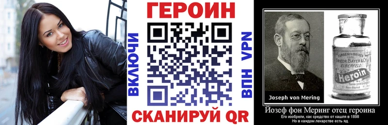 Героин Афган Чехов