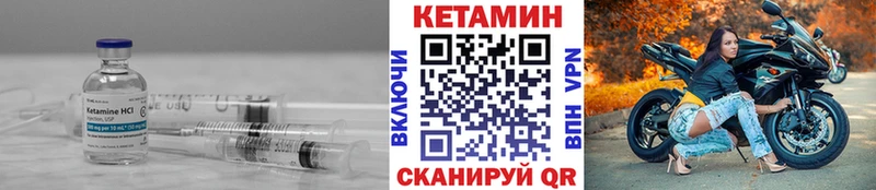 цены наркотик  Чехов  КЕТАМИН ketamine 