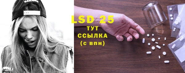 apvp Абдулино