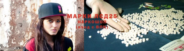 трава Абинск