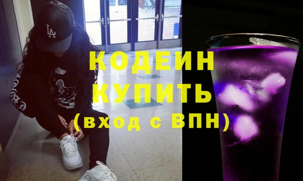 apvp Абдулино