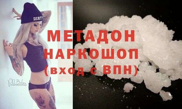 трава Абинск