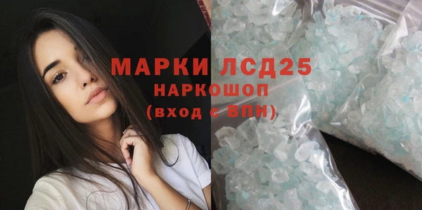трава Абинск