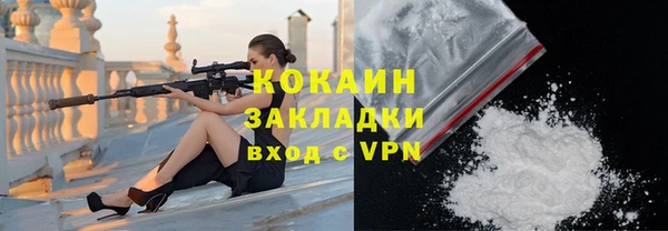 кокс Абаза