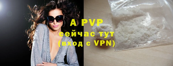 трава Абинск