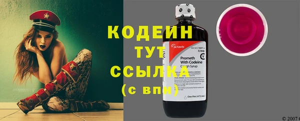apvp Абдулино