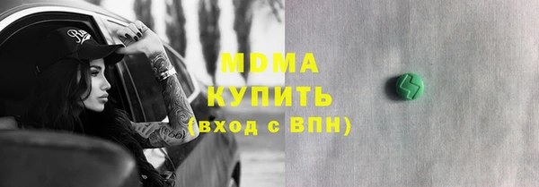 apvp Абдулино