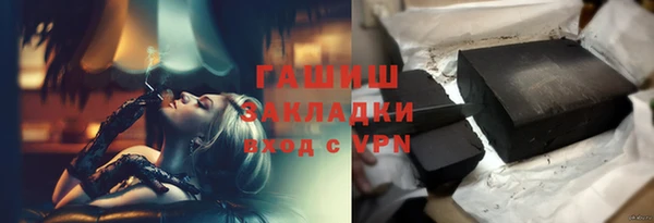 кокс Абаза