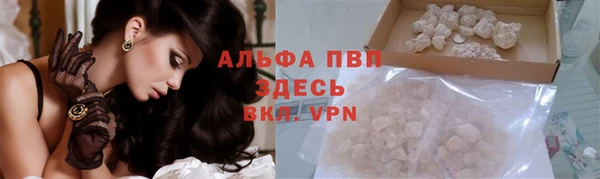 кокс Абаза