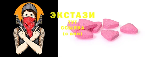 кокс Абаза