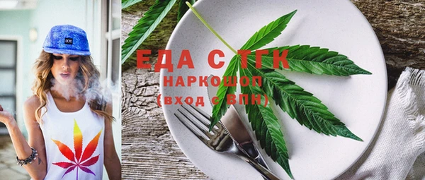 кокс Абаза