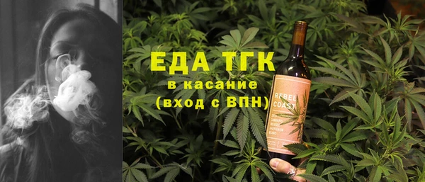 кокс Абаза