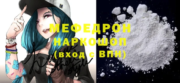 трава Абинск
