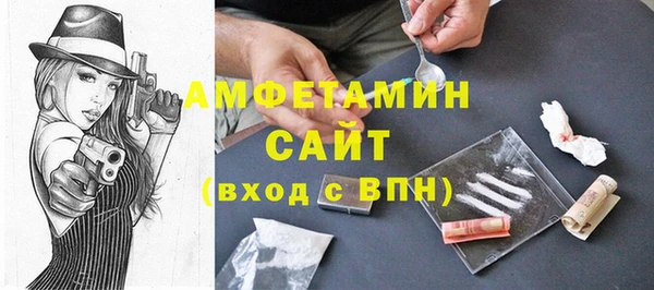 трава Абинск
