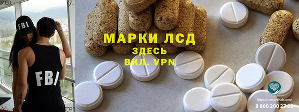 MDMA Алексеевка