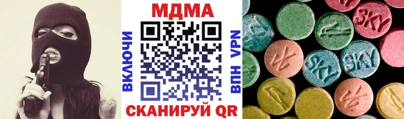 МДМА молли  Чехов 