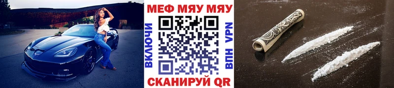купить   Чехов  МЯУ-МЯУ мука 