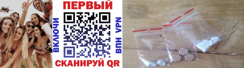 Метамфетамин винт  блэк спрут рабочий сайт  Чехов 
