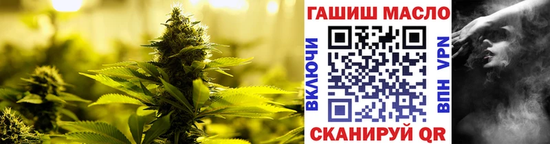 ТГК вейп с тгк  Чехов 