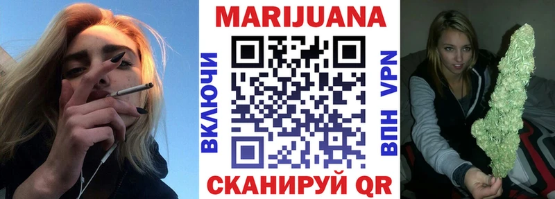 Бошки марихуана сатива  Чехов 